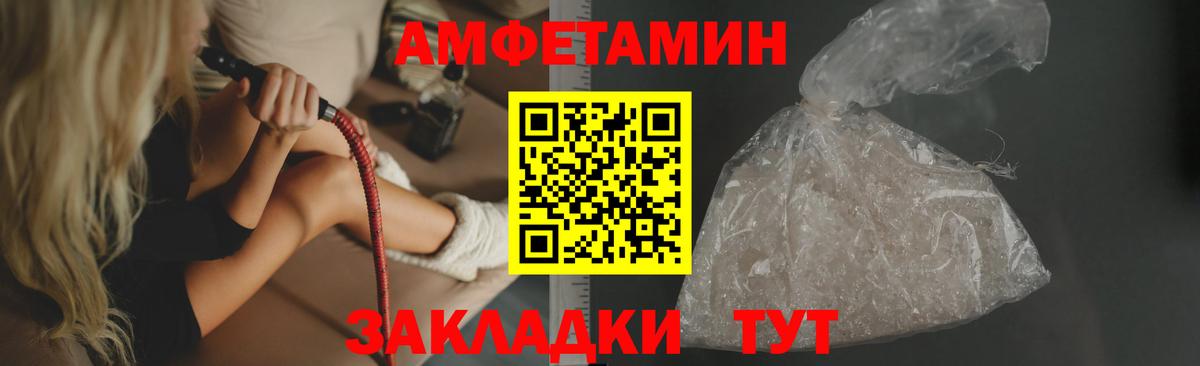 АМФ Розовый Верхняя Пышма