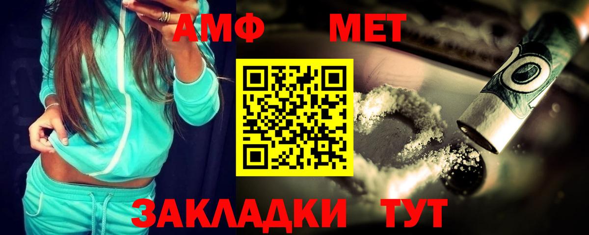Верхняя Пышма  Амфетамин 98%  АМФ  Вход с VPN 