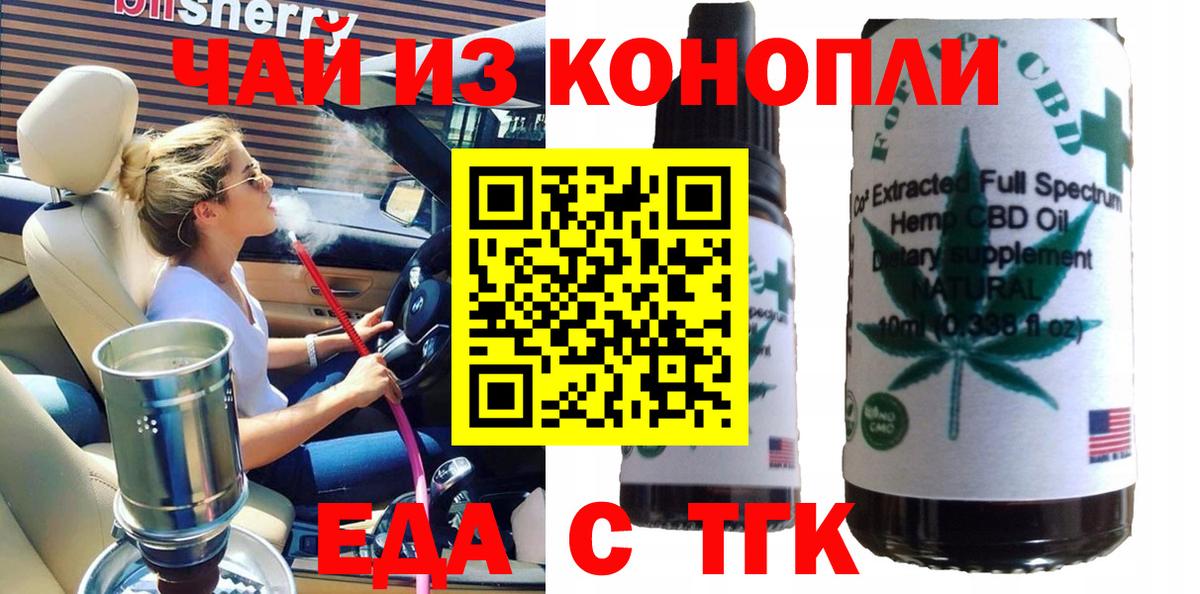 Верхняя Пышма  Canna-Cookies конопля  Вход с VPN 