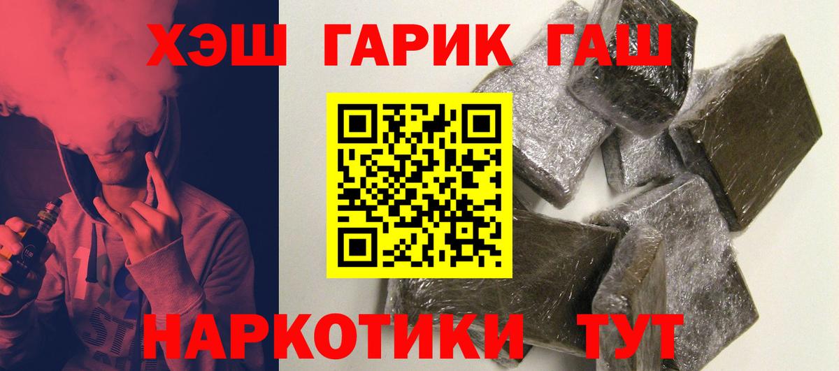 Гашиш 40% ТГК Верхняя Пышма