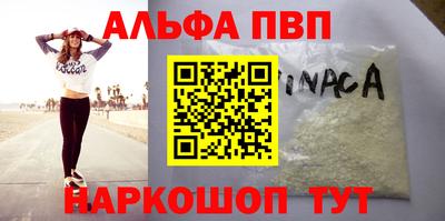 трава Анжеро-Судженск