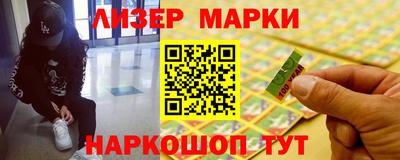 гашиш Ангарск