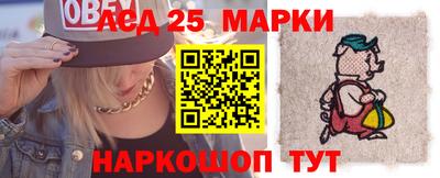 гашиш Ангарск