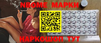 гашиш Ангарск