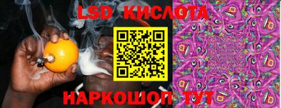 гашиш Ангарск