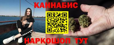 гашиш Ангарск