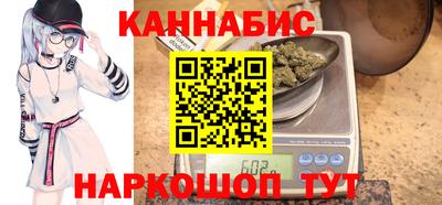 трава Анжеро-Судженск