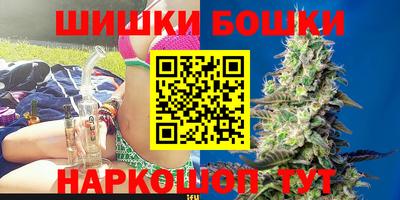 гашиш Ангарск