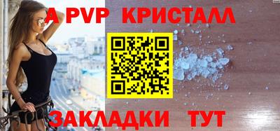 гашиш Ангарск