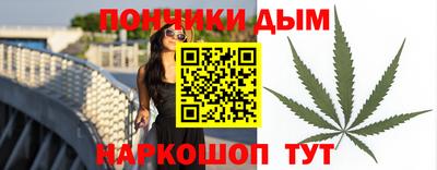 гашиш Ангарск