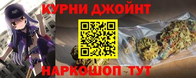 гашиш Ангарск