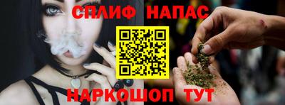 трава Анжеро-Судженск
