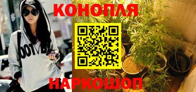 гашиш Ангарск