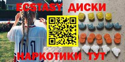 гашиш Ангарск