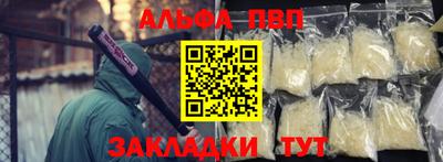 гашиш Ангарск