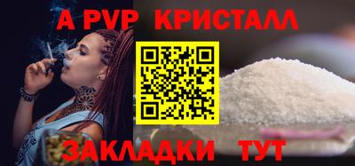 гашиш Ангарск