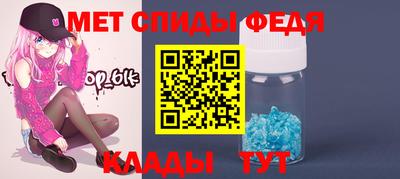 трава Анжеро-Судженск