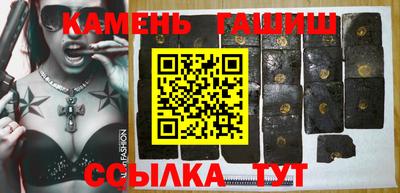 трава Анжеро-Судженск