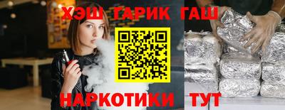 трава Анжеро-Судженск
