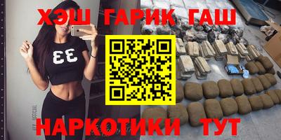трава Анжеро-Судженск