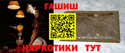 трава Анжеро-Судженск