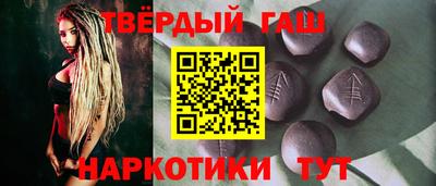 трава Анжеро-Судженск