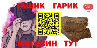 наркотики Анапа