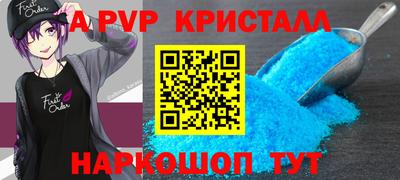 гашиш Ангарск