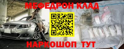 трава Анжеро-Судженск