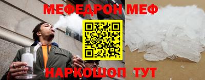 трава Анжеро-Судженск