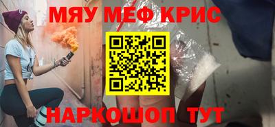 трава Анжеро-Судженск