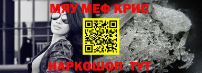 гашиш Ангарск