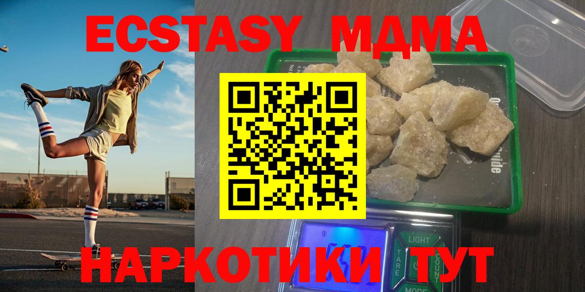 МДМА VHQ Верхняя Пышма