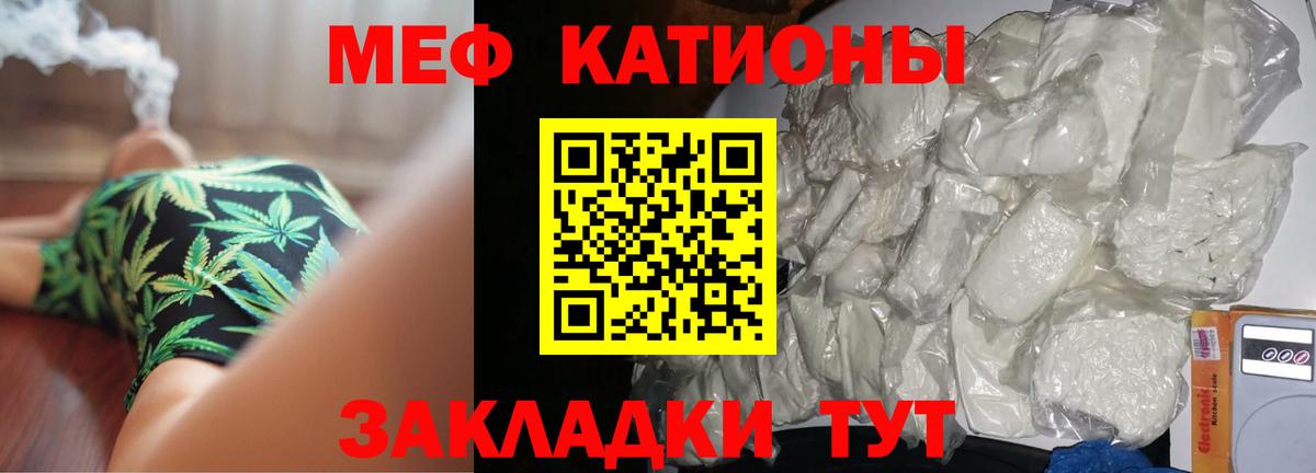 Меф Верхняя Пышма