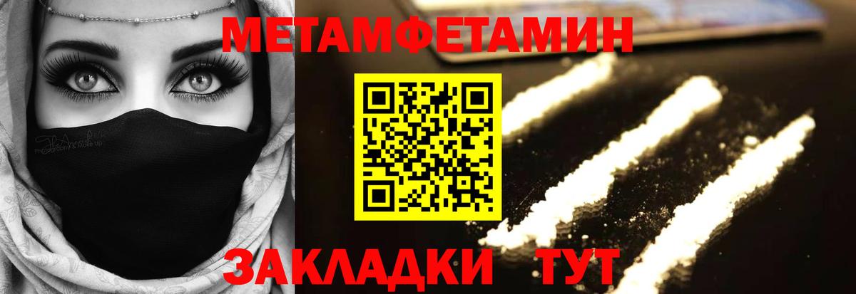 Первитин витя Верхняя Пышма