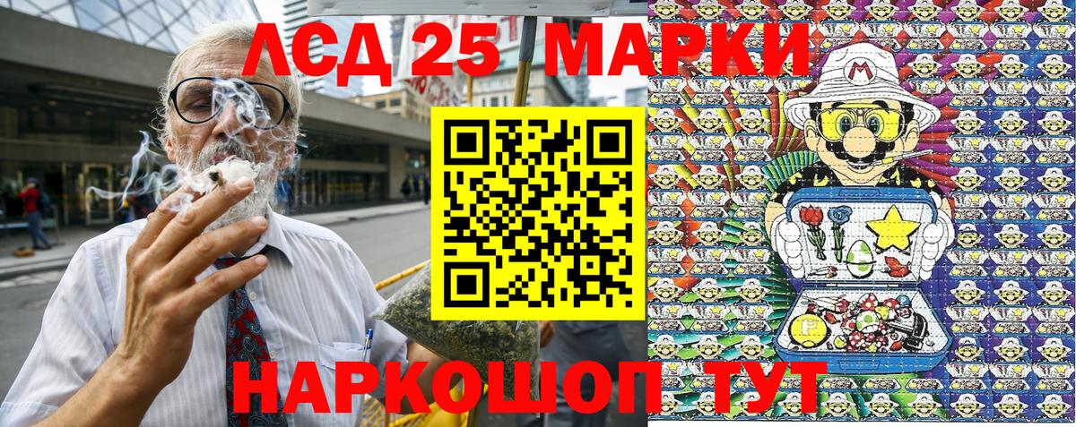 Наркотические марки 1,8мг  Наркотические марки 1,8мг  Верхняя Пышма  Вход с VPN 