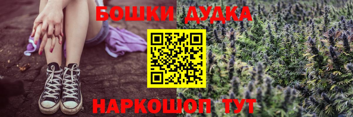 Бошки Шишки White Widow  Бошки Шишки OG Kush  Вход с VPN  Верхняя Пышма 
